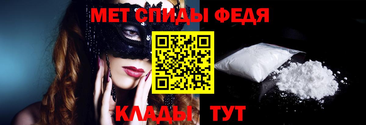 АМФ VHQ Клинцы