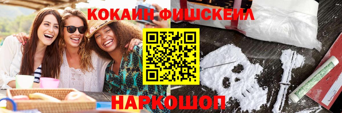 Клинцы  цены наркотик  Вход с VPN  КОКАИН 99% 