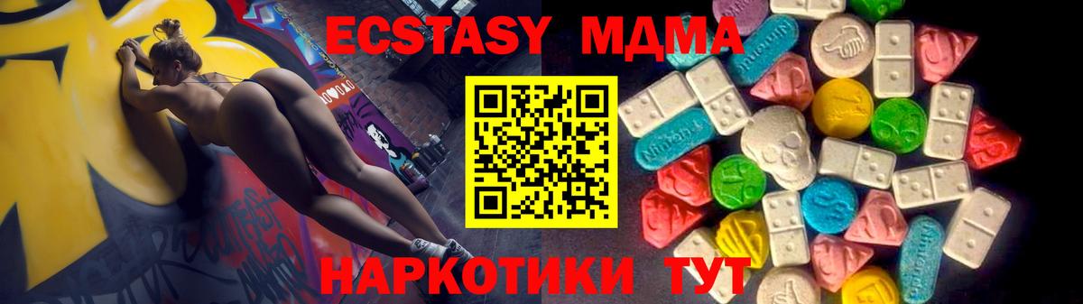 Ecstasy бентли Клинцы