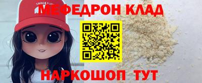 ГАЛЛЮЦИНОГЕННЫЕ ГРИБЫ Краснознаменск