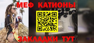 молекула духа Краснодар