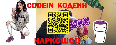 молекула духа Краснодар