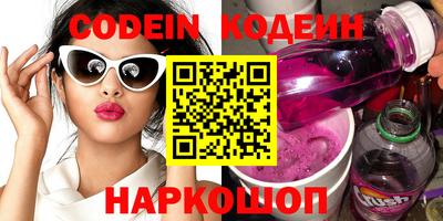 мяу мяу мука Краснокаменск