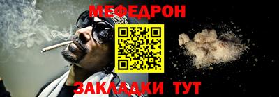 молекула духа Краснодар
