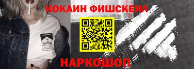 молекула духа Краснодар