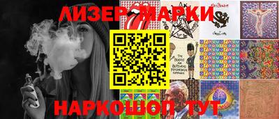 ГАЛЛЮЦИНОГЕННЫЕ ГРИБЫ Краснознаменск