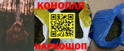 молекула духа Краснодар
