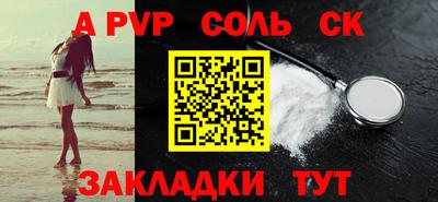 молекула духа Краснодар