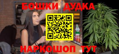 мяу мяу мука Краснокаменск