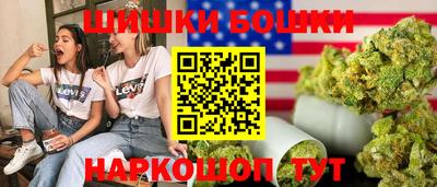 молекула духа Краснодар