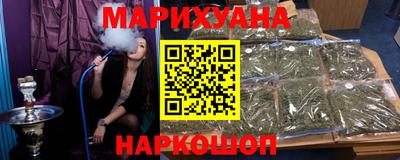 мяу мяу мука Краснокаменск
