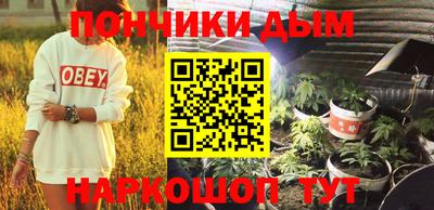 молекула духа Краснодар