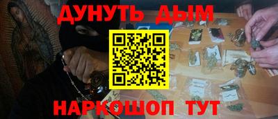 молекула духа Краснодар