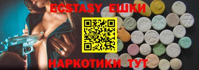 мяу мяу мука Краснокаменск
