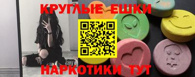 мяу мяу мука Краснокаменск