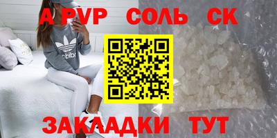 молекула духа Краснодар