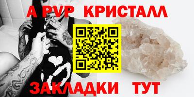 ГАЛЛЮЦИНОГЕННЫЕ ГРИБЫ Краснознаменск