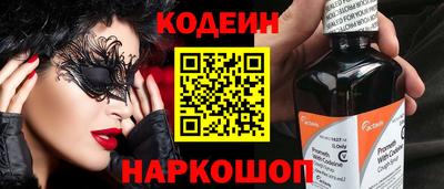 мяу мяу мука Краснокаменск