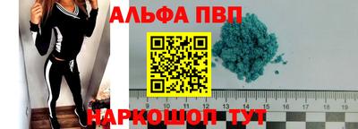 молекула духа Краснодар