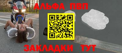 молекула духа Краснодар