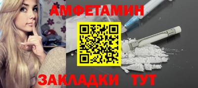мяу мяу мука Краснокаменск