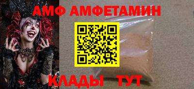 мяу мяу мука Краснокаменск