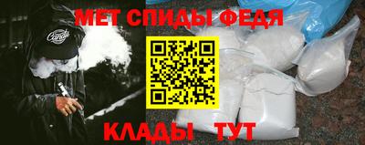 молекула духа Краснодар