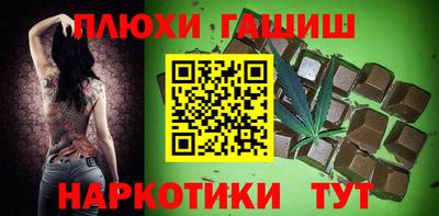 молекула духа Краснодар