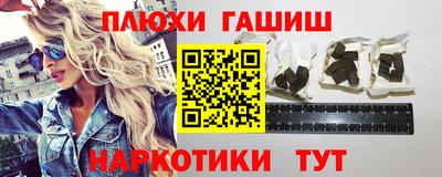 молекула духа Краснодар