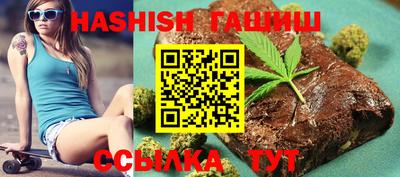 молекула духа Краснодар