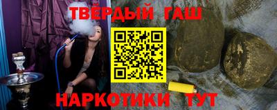 молекула духа Краснодар