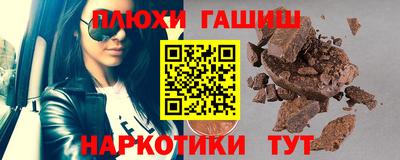 мяу мяу мука Краснокаменск