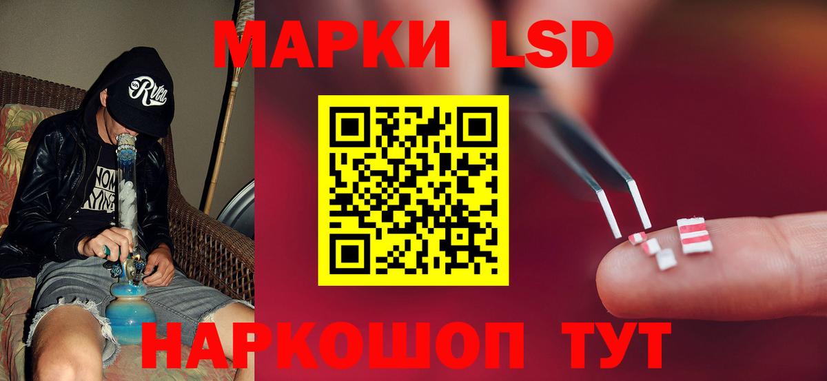 ЛСД экстази кислота Клинцы