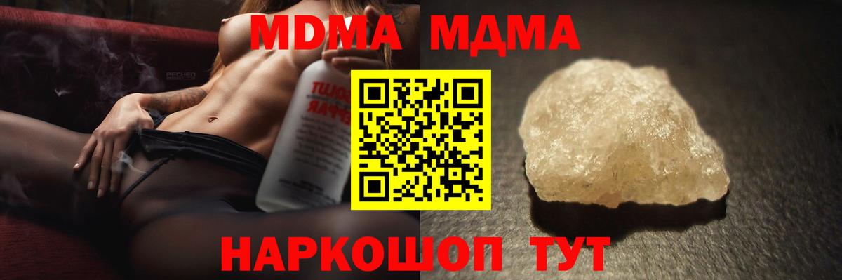 МДМА VHQ Клинцы