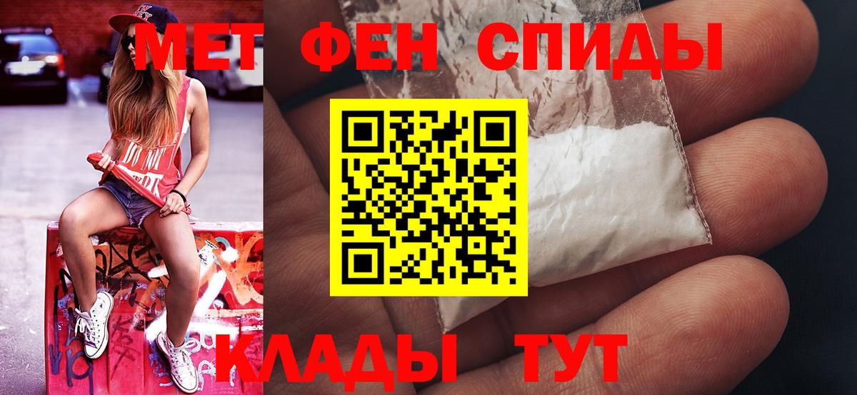 Клинцы  Первитин витя  Вход с VPN  Первитин витя 