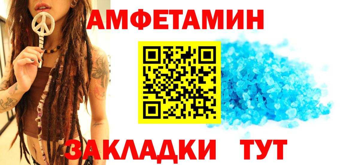 Первитин винт Клинцы