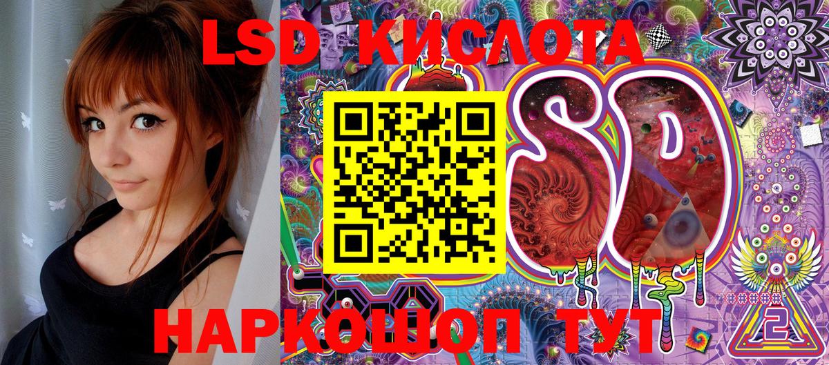 Марки N-bome 1500мкг Клинцы
