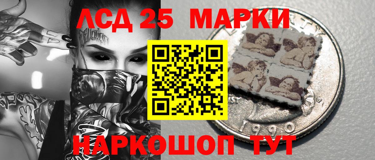 Клинцы  Марки N-bome 1500мкг  Вход с VPN  Марки N-bome 1500мкг 