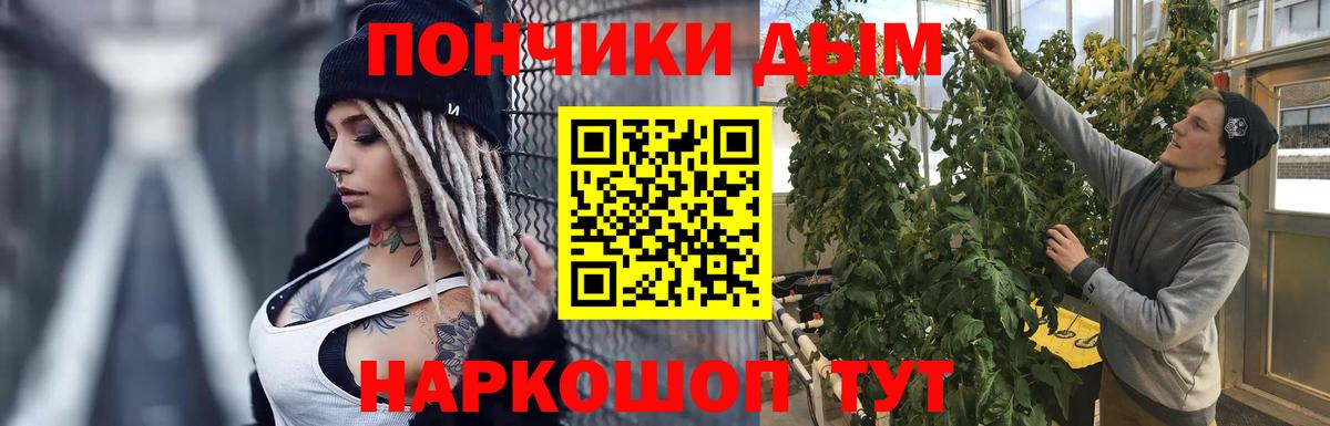 Марихуана Bruce Banner  Вход с VPN  Бошки марихуана VHQ  МАРИХУАНА MAZAR  Клинцы 