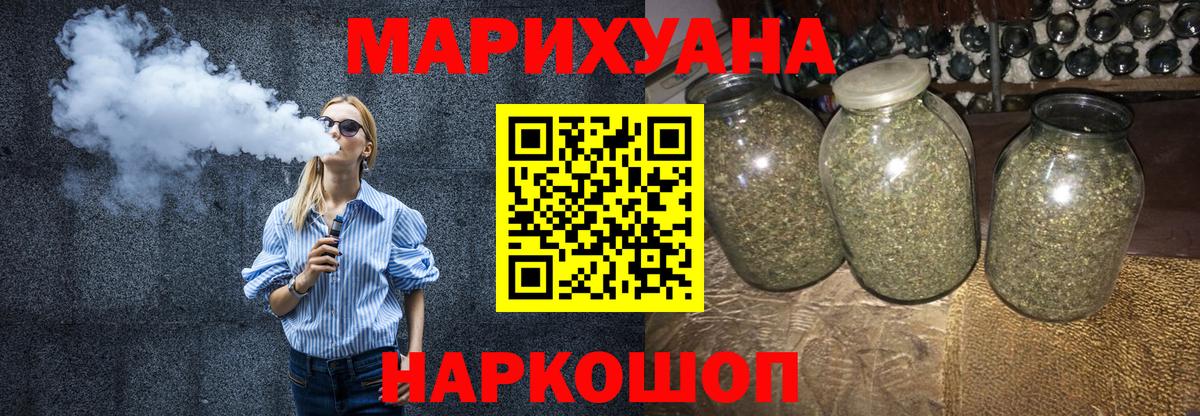 Каннабис семена Клинцы